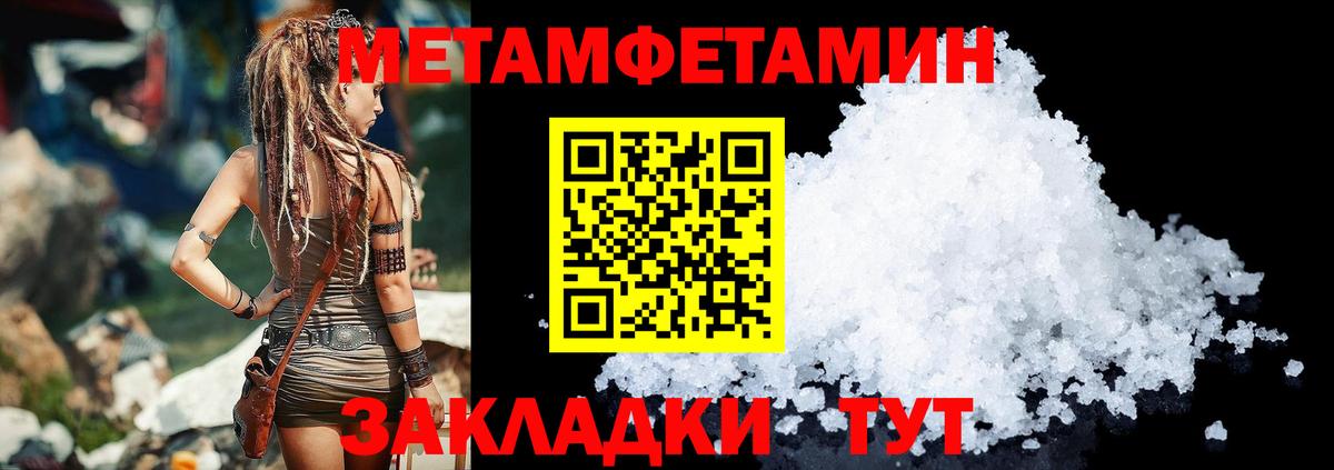 АМФ  Вход с VPN  АМФЕТАМИН  АМФЕТАМИН 98%  Россия 
