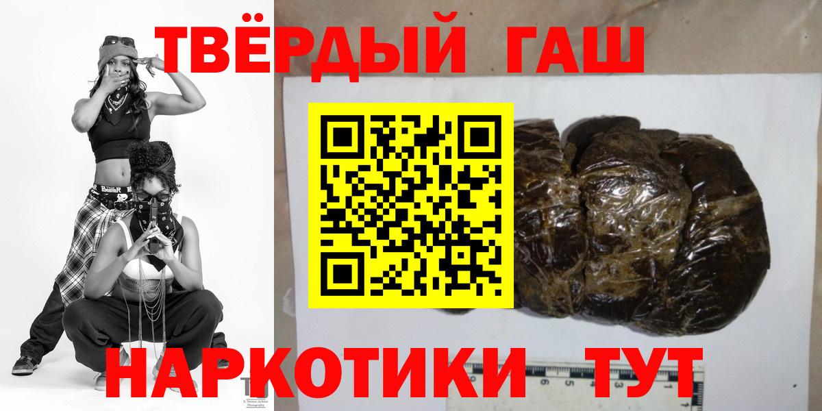 Гашиш VHQ Россия