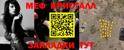 мдма Азнакаево