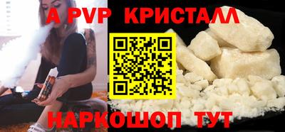 мдма Азнакаево