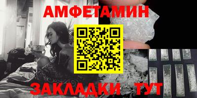 apvp Абакан