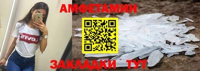 apvp Абакан