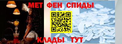 мдма Азнакаево
