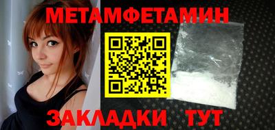 мдма Азнакаево