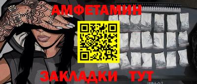 apvp Абакан