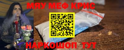 apvp Абакан