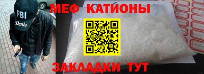 мдма Азнакаево