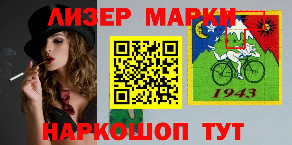 Лсд 25 экстази кислота  Вход с VPN  Россия 