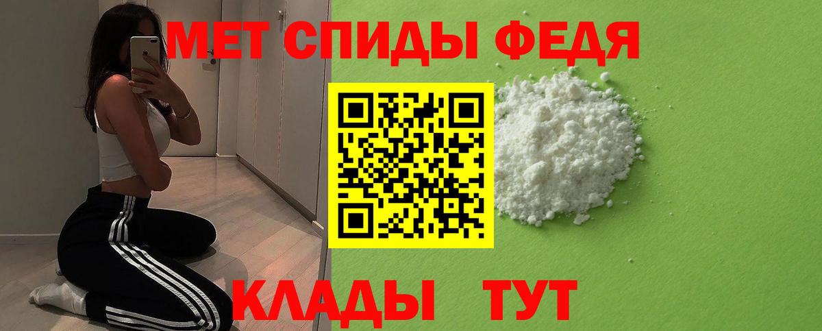 Метамфетамин кристалл  Метамфетамин кристалл  Россия  Метамфетамин  Вход с VPN 