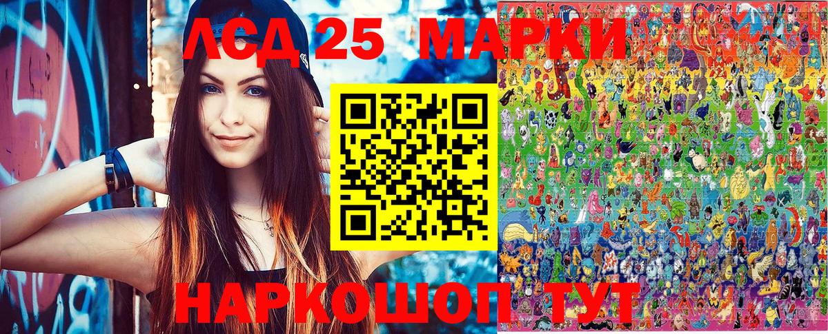 ГЕРОИН  Вход с VPN  МЕФ   Россия  Гашиш  Каннабис  Кокаин 