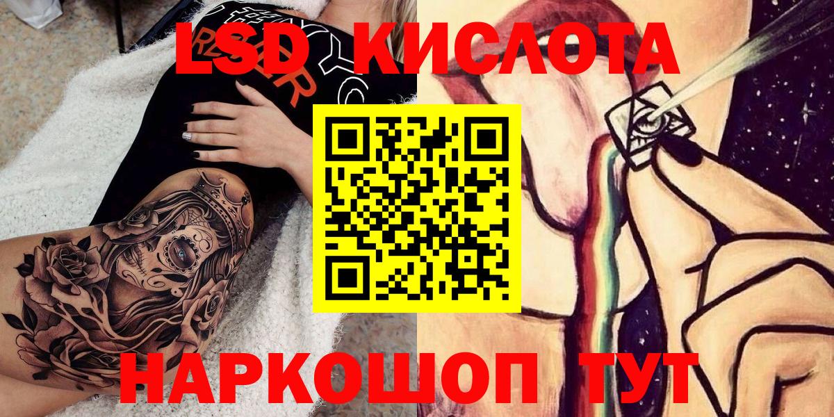 Марки NBOMe  Вход с VPN  Россия  Марки 25I-NBOMe 1,8мг 