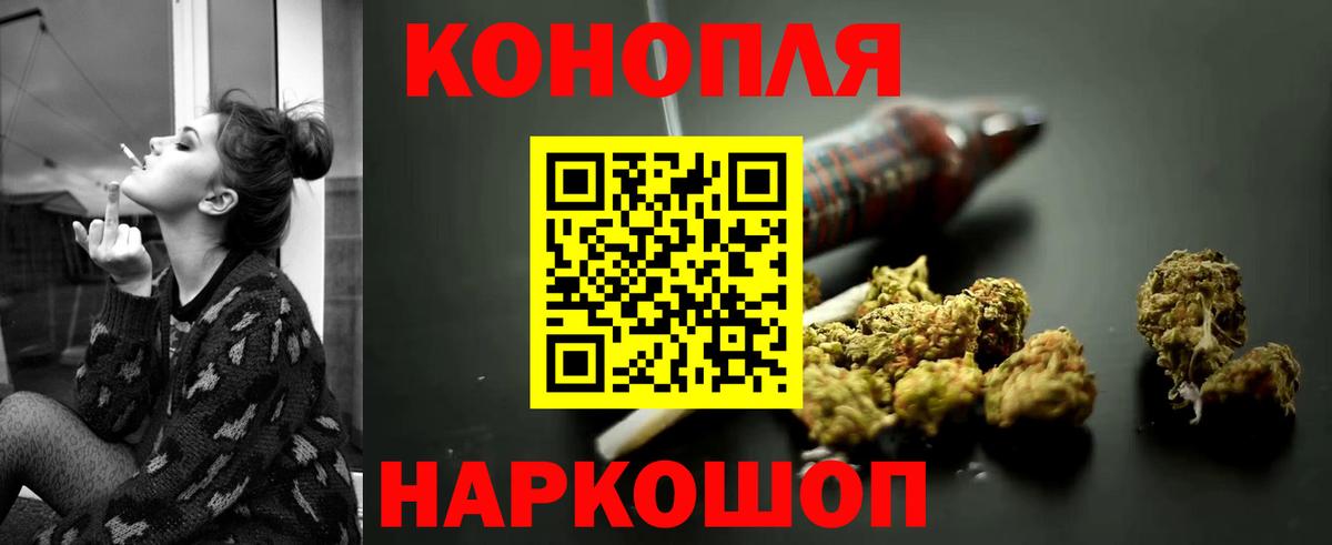 Марихуана гибрид  Вход с VPN  Шишки марихуана марихуана  Россия  Каннабис AK-47 